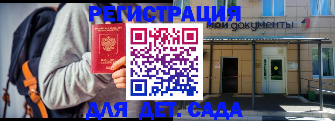 прописка для работы в Новой Ляле