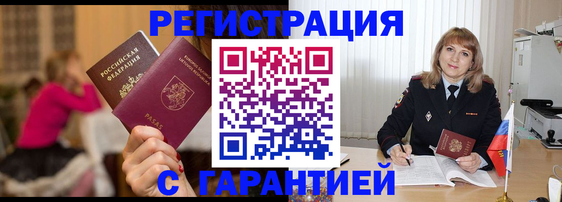 пропишу в квартире в Новой Ляле