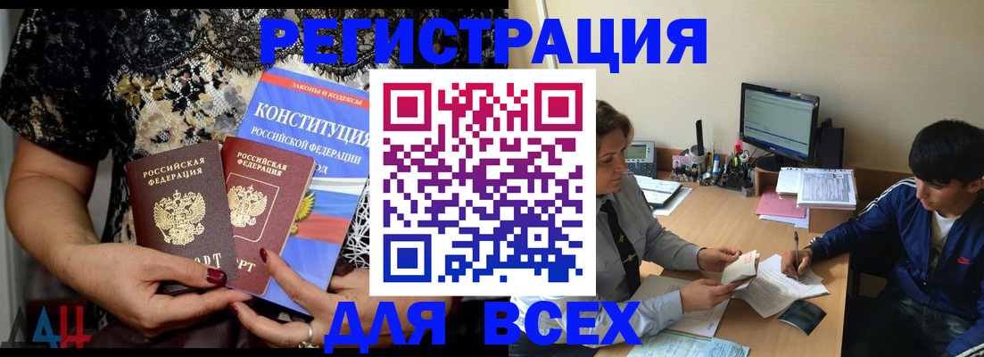 временная регистрация 2025 в Новой Ляле
